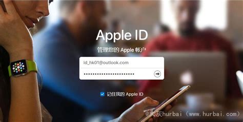 苹果 Apple id 登录，缩短进入商城触达服务的路径