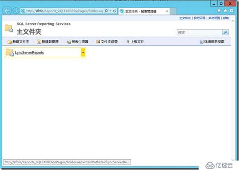 Server 2012 R2 RMS文档管理系统_server 服务器 自带的文档管理系统-CSDN博客