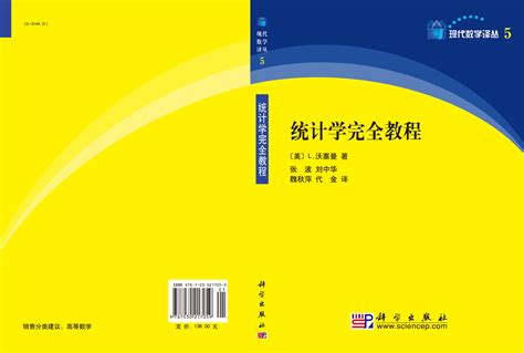 SPSS的5种常用的统计学方法-IBM SPSS Statistics 中文网站