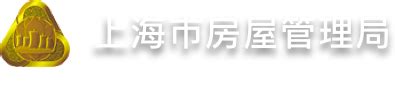 保障性住房政策更新（二）——共有产权保障房篇- 上海市崇明区人民政府