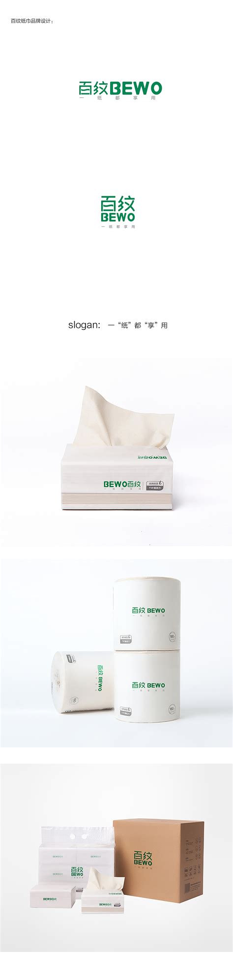 酒店餐厅纸巾订 制可印logo厂家批发方巾纸整箱定 制餐巾纸定 做-阿里巴巴