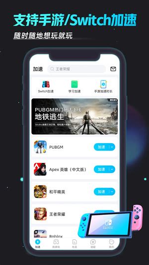 【BuiBuiBui加速器官方下载】BuiBuiBui加速器官方下载app v4.37.0 最新版-开心电玩