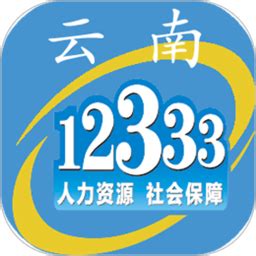 河北省人社一体化公共服务平台