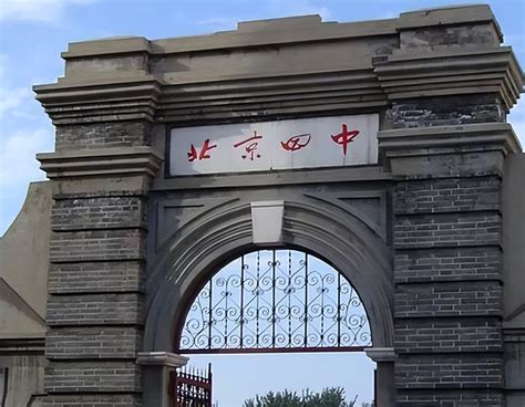 北京中学学校排名，北京11学校在北京排名