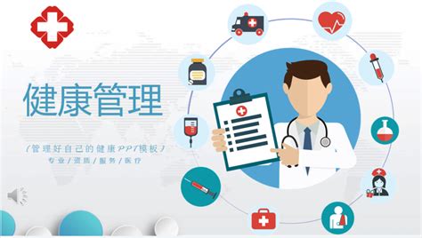 e医疗-广东出新政：互联网+医疗保障、医疗服务智能监测系统等将成为深化医改重要工作