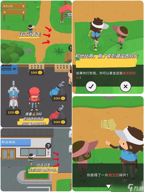 【大脚怪学习版】大脚怪游戏下载 绿色中文免费版-开心电玩