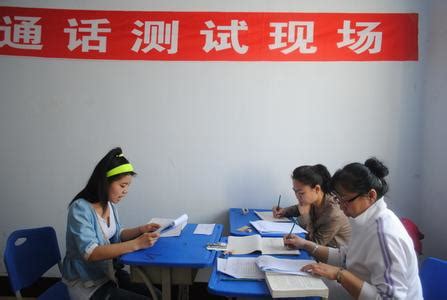 郑州市社会人员普通话水平测试即日起开始报名！--郑州教育信息网