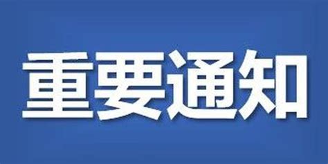 青岛2020大数据示范型企业10强高成长型企业20强名单_手机新浪网