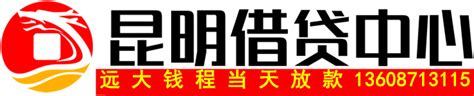 2022年云南临沧临翔沪农商村镇银行秋季招聘公告