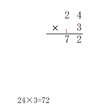 小学数学三年级下册除数是一位数的除法练习题（打印版）-小学生自学网