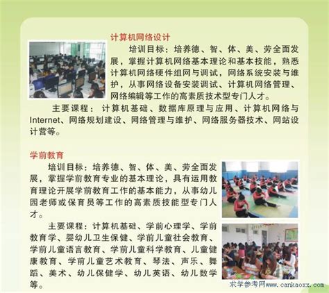 2024年湛江市中等职业教育拟招生学校名单公布_湛江市人民政府门户网站