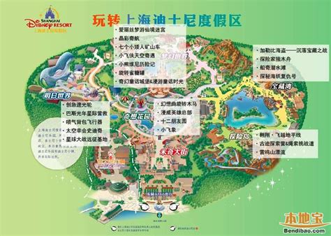 上海迪士尼乐园园内地图、导览图-百度经验