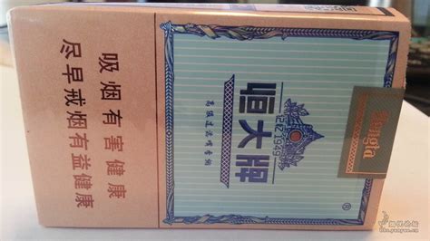 非卖 恒大1949 - 香烟品鉴 - 烟悦网论坛