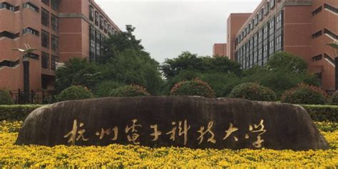 杭州电子科技大学—电子通信考研经验贴 - 知乎