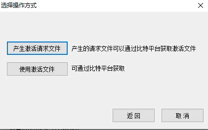 radmin提示授权码过期_世纪旗云单机授权码激活步骤-CSDN博客