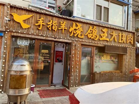 和田烤鸽子,中国菜系,食品餐饮,摄影素材,汇图网www.huitu.com