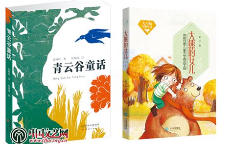 中国文艺网_中国儿童文学出版期待从“量度”到“质变”
