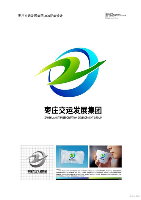 枣庄网站建设,网站设计,网站制作（枣庄）专业的网络公司--枣庄市英特信息网络有限公司