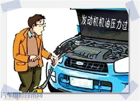 汽车机油压力多少为正常 - 汽车维修技术网