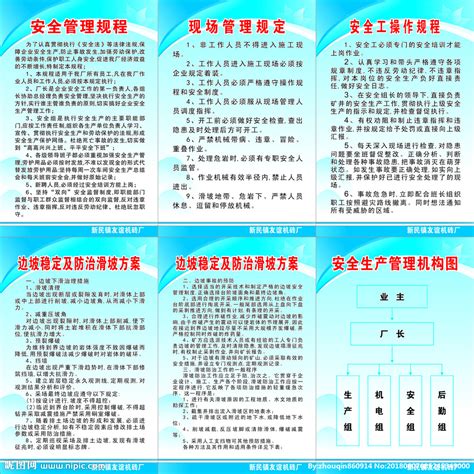 房地产企业文化墙设计（国企）_上海 - 500强公司案例