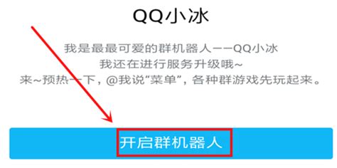 QQ群怎么设置违禁词自动撤回 - 1987WEB视界