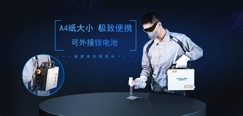 产品中心_西安鑫诺激光自动化科技有限公司