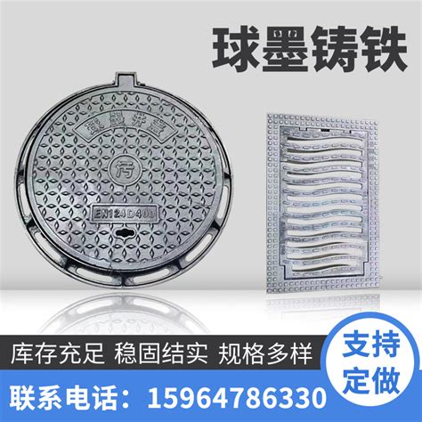 广东厂家定制 304不锈钢电力井盖板 镀锌多开长方形电缆井盖-阿里巴巴