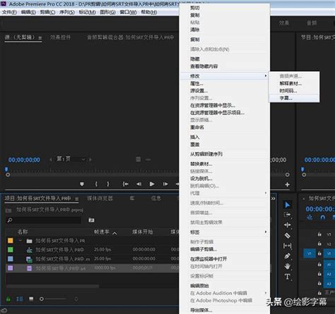 怎样制作srt格式的字幕文件 srt字幕文件怎么加到视频-会声会影中文官网