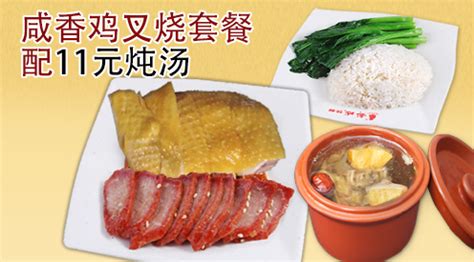 广州市都城一族餐饮管理有限公司 - 爱企查