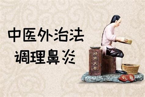 中国风中药材中药调理医疗保健宣传广告展板设计图片下载_psd格式素材_熊猫办公