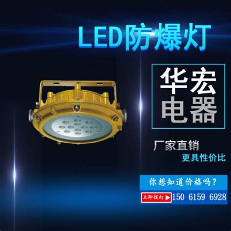 惠州户外招牌乐园面包LED吸塑灯箱制作厂家-东莞市金笛广告有限公司