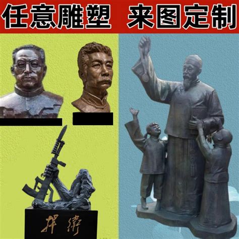 分享一下伟人像周恩来雕塑的泥稿-雕塑创作_滨州宏景雕塑有限公司