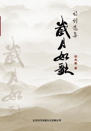 电视剧《大江大河2》系列海报|平面|海报|赵力视觉 - 原创作品 - 站酷 (ZCOOL)
