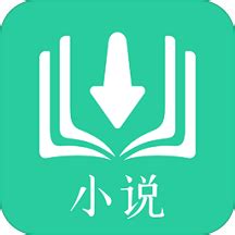 看书神器app官方下载-看书神器小说阅读器app下载v1.18 安卓最新版-极限软件园