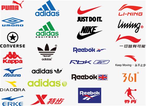 鞋服品牌logo合集-快图网-免费PNG图片免抠PNG高清背景素材库kuaipng.com