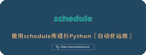【Python-自动化】paramiko模块 | AI技术聚合
