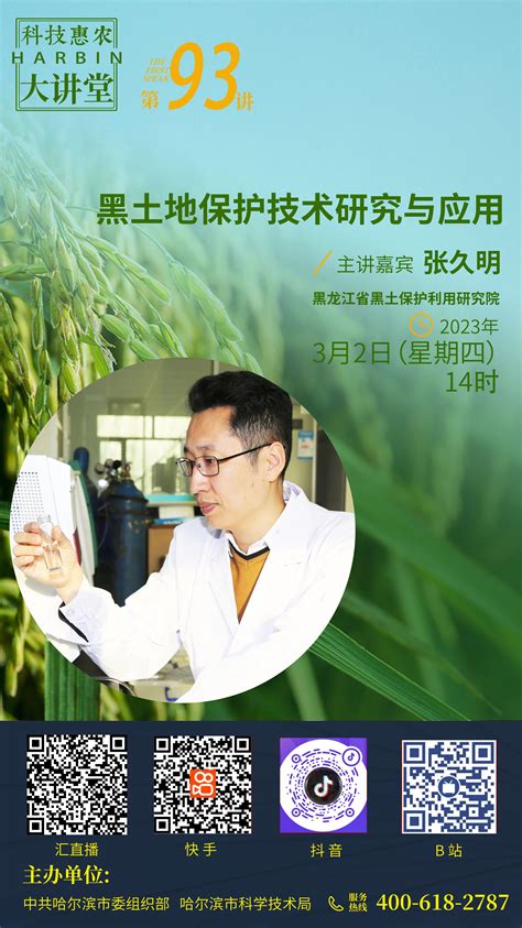2021年国家重点惠农项目申报指南_新农创投资运营平台