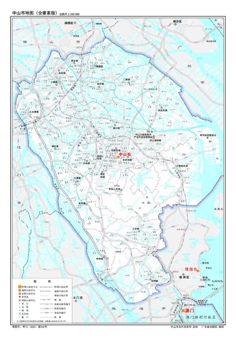 正式发布！中山市首版标准地图来了（含各镇街地图）