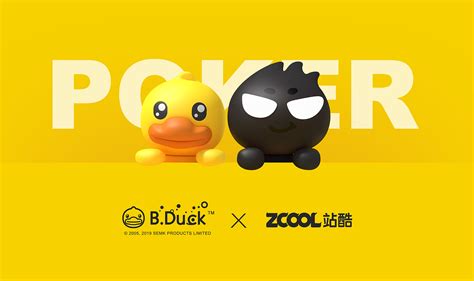 B.Duck小黄鸭 X ZCOOL站酷联名扑克_村兒-站酷ZCOOL
