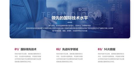 立体大数据科技公司logo商标志设计图片下载_红动中国