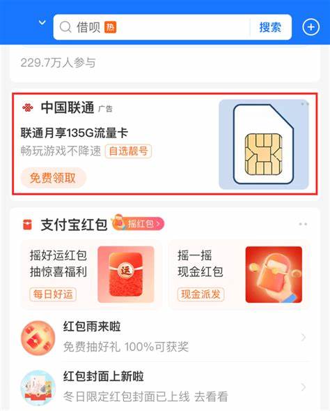 联通皓月卡9元135g靠谱吗