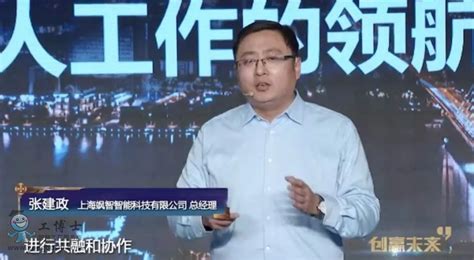 上海电视台东方财经频道对埃泽思生物的专题报道