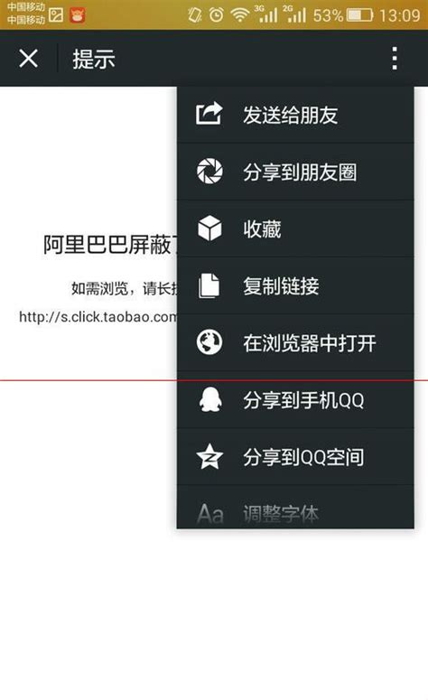 xinyuan169.comyin58.html 链接打不开-常见问题