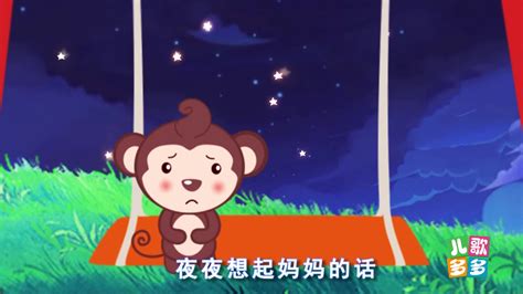 韩国儿童歌曲儿歌아이코닉스-동물친구들(高清)_腾讯视频