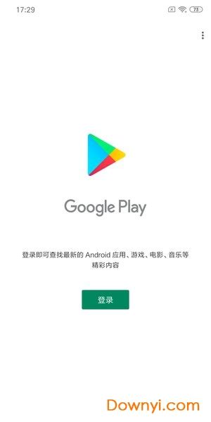 谷歌play服务框架下载安装-谷歌play服务框架2024最新版本(Google Play 服务)v24.15.17 (190400 ...