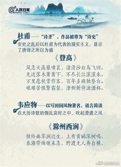 《唐诗山河》出版，一书阅尽大唐气象-半岛网