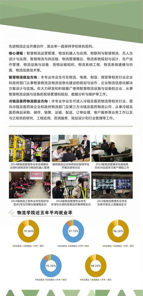 武汉东新电子技工学校（全日制中专）值得报考的三大原因！|中专网