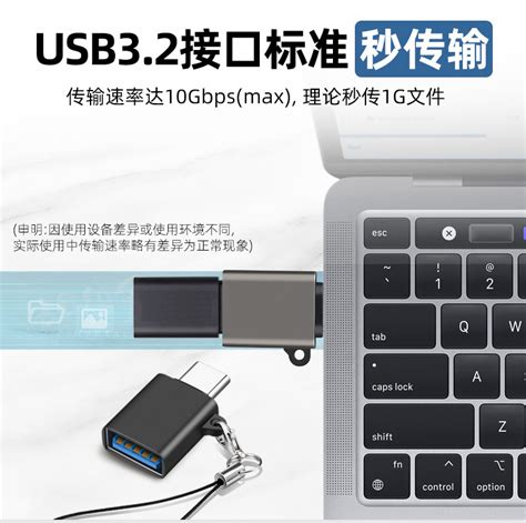 Type-c转接头 USB接口转type-c转接头 OTG多功能安卓转换头转接口-阿里巴巴