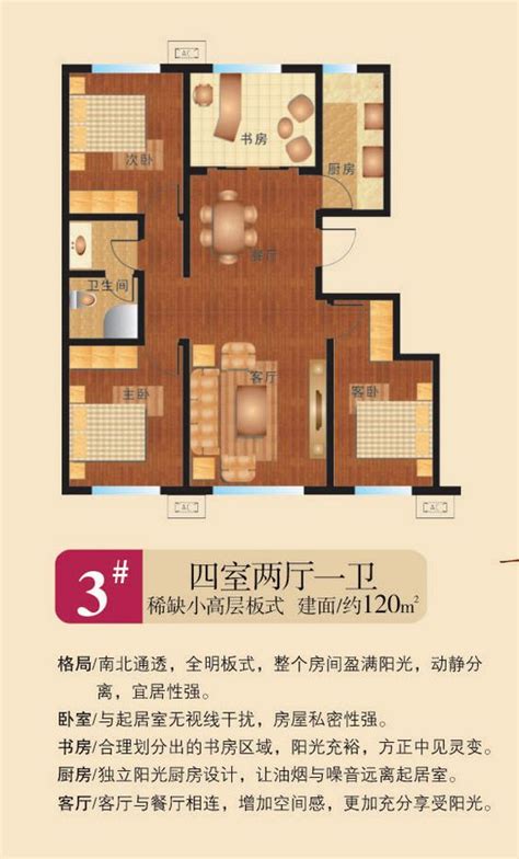 杭州中兴公寓二手房，优房推荐：——：低楼层采光好，拎包入住过渡选择-豪世华邦