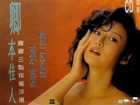 叶玉卿巅峰三部曲，带来香港电影佳作，无数宅男为之倾倒！__凤凰网